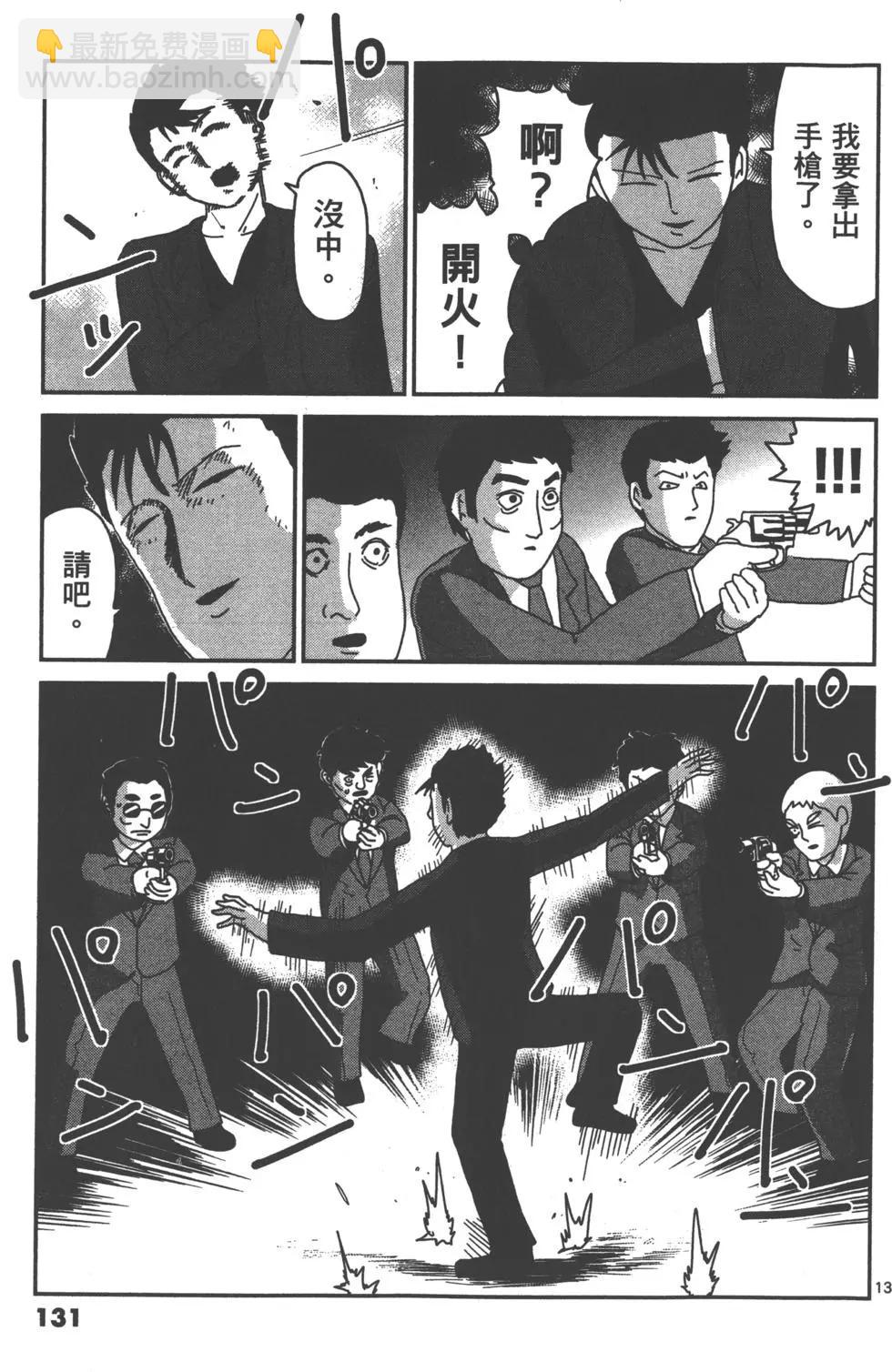 第10卷141