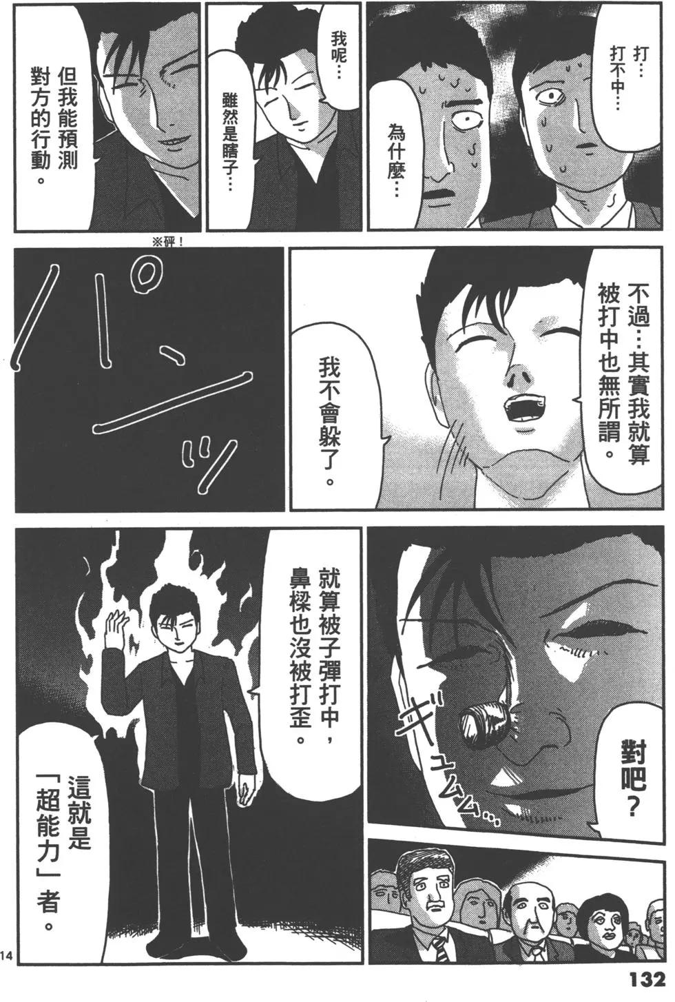 第10卷142