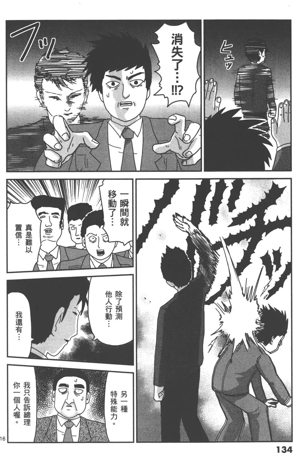 第10卷144