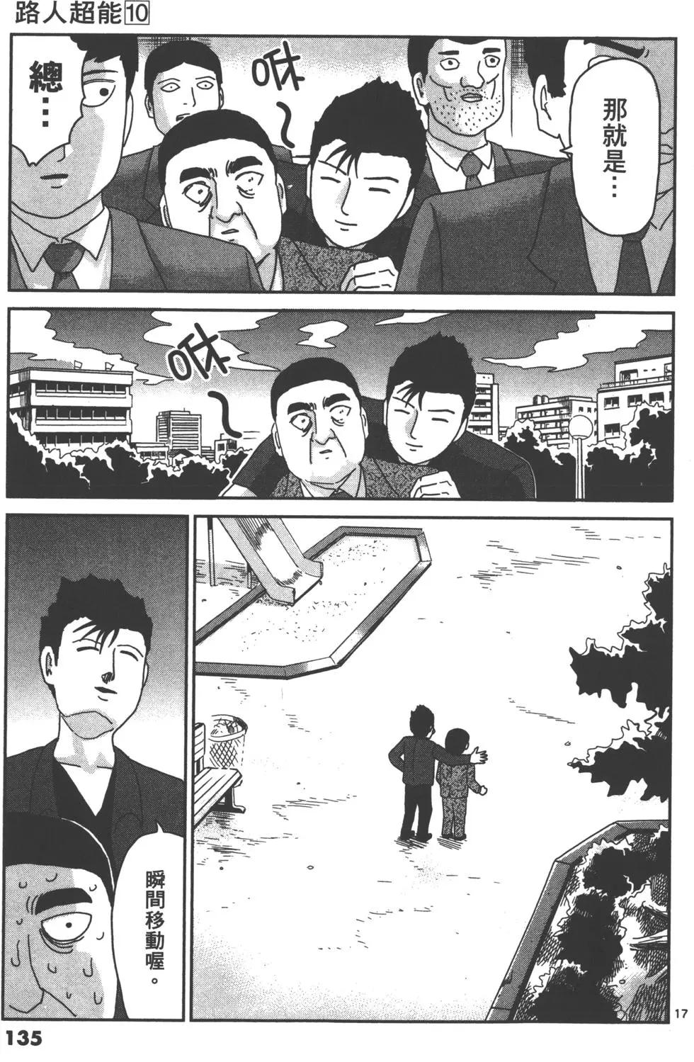 第10卷145