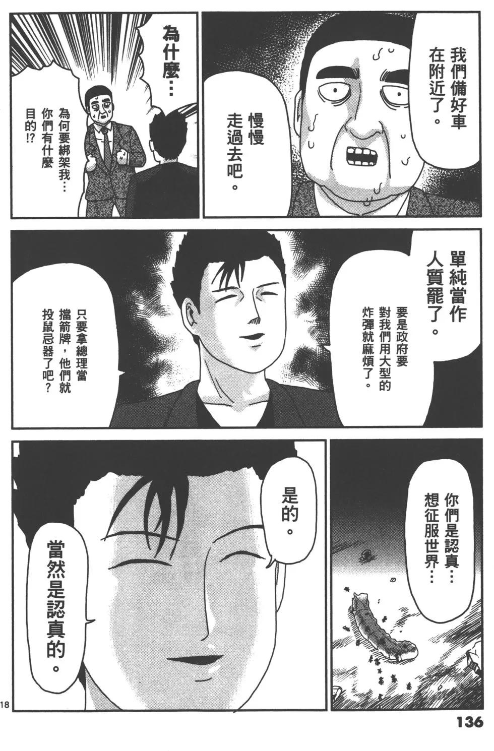 第10卷146