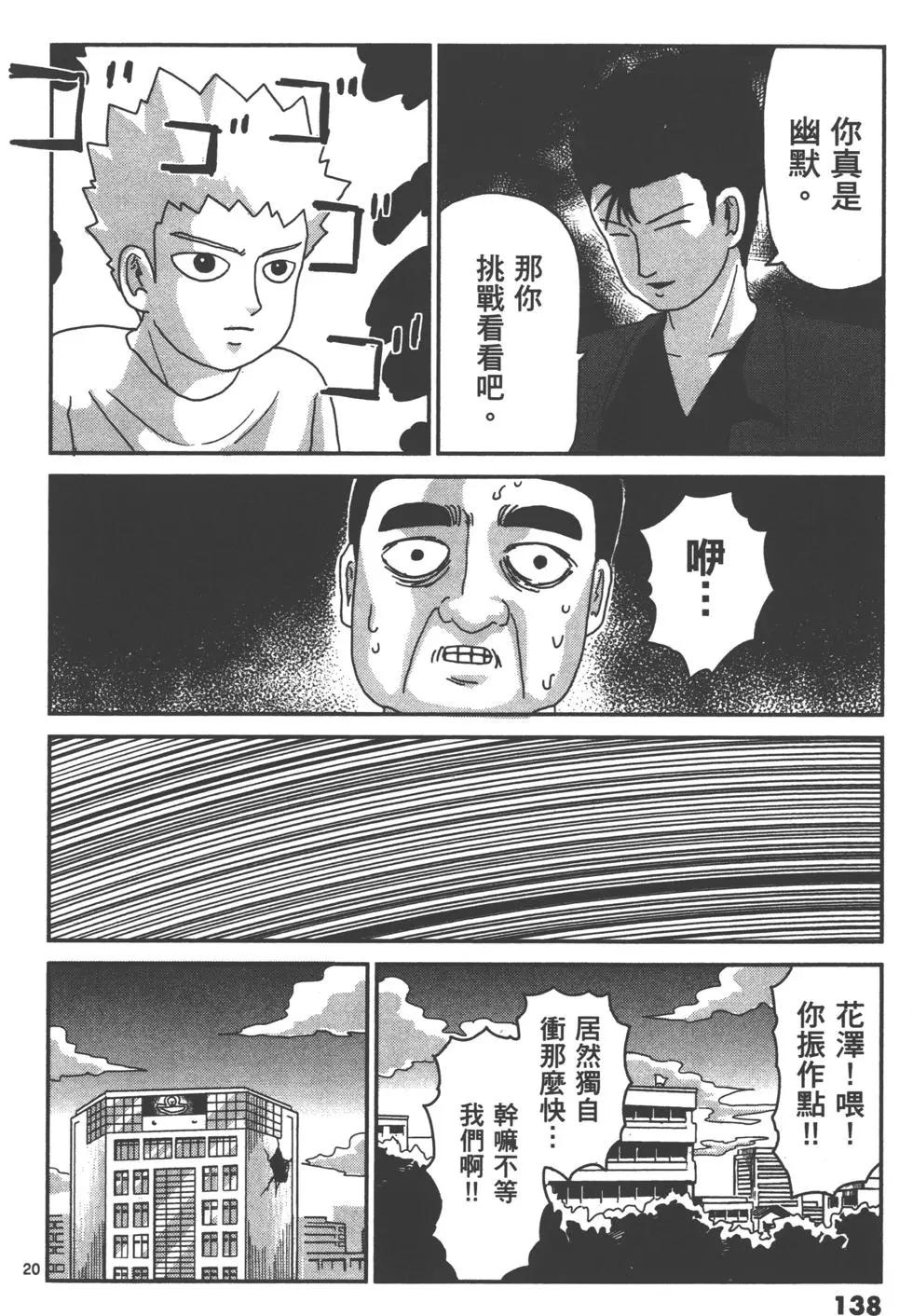 第10卷148