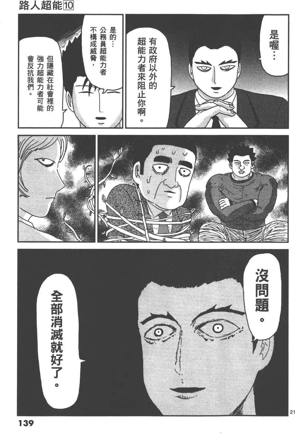 第10卷149
