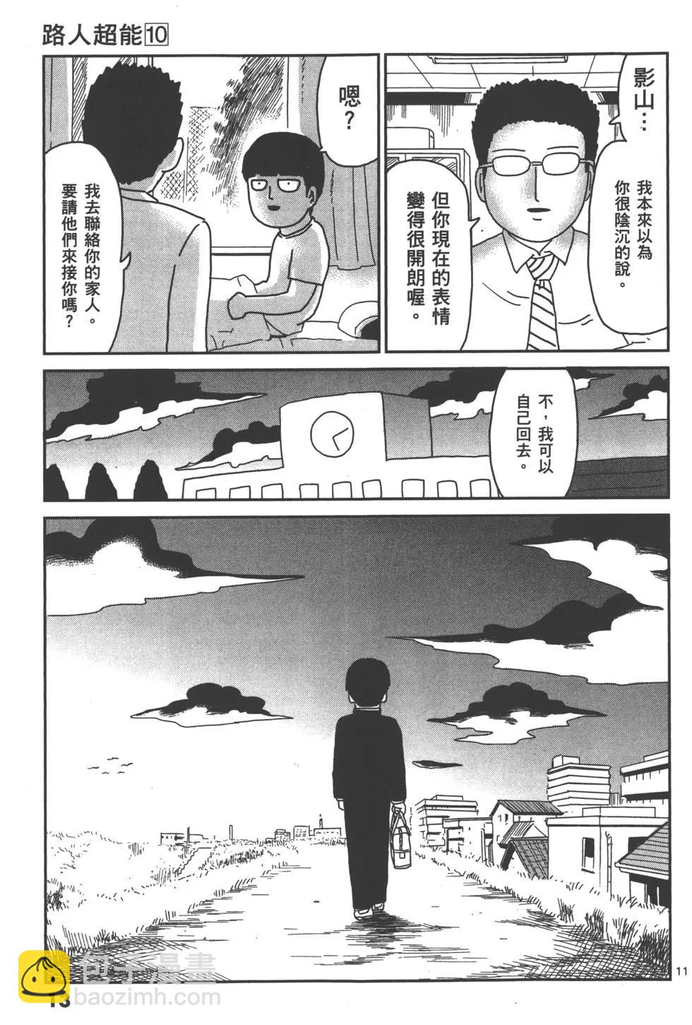 第10卷15