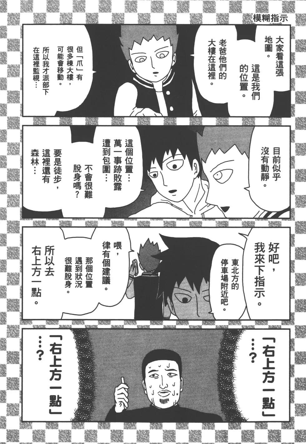 第10卷150