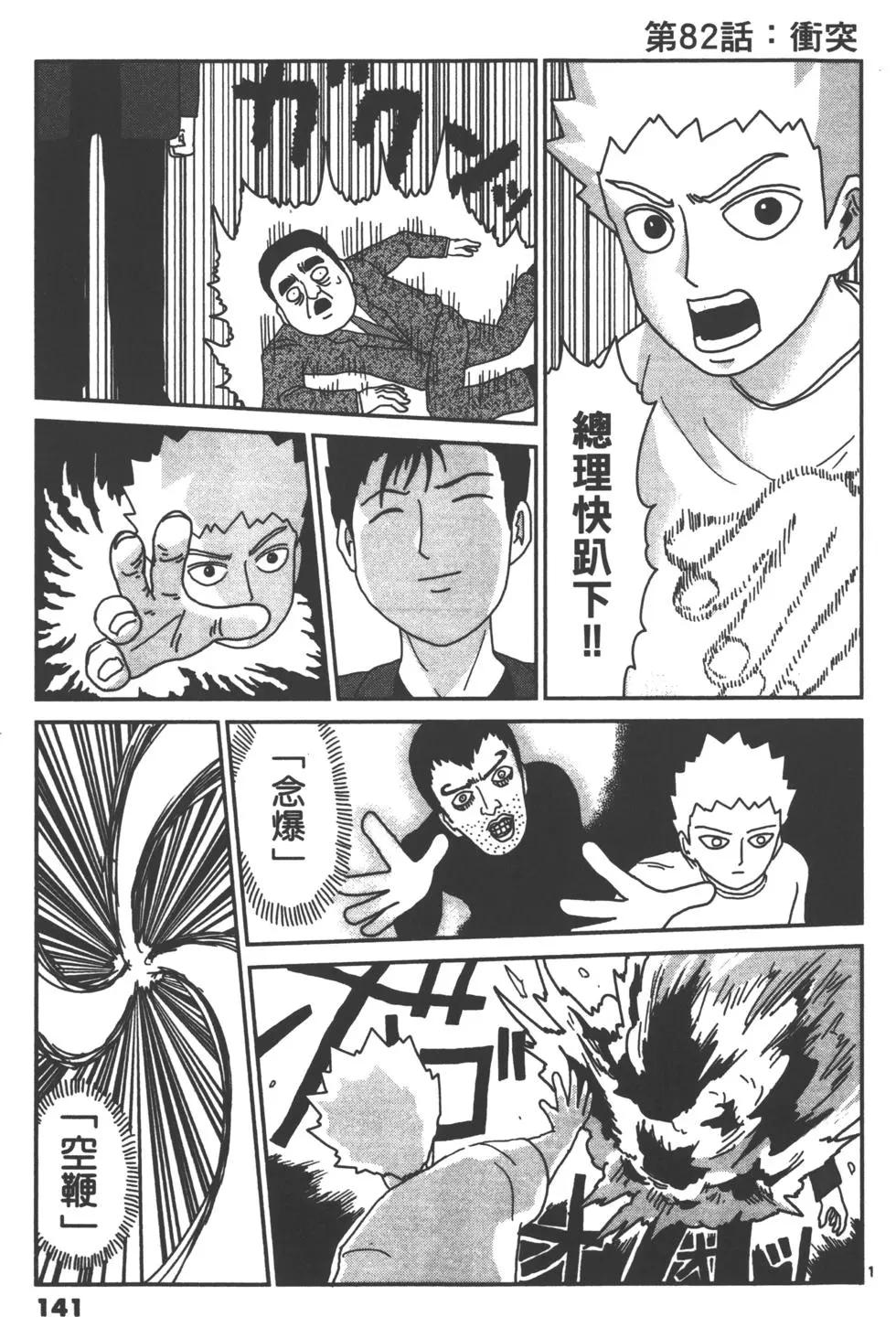 第10卷151