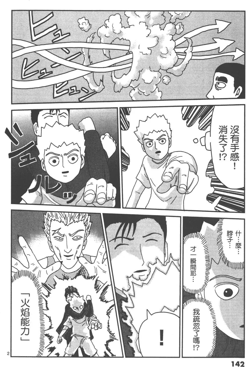 第10卷152