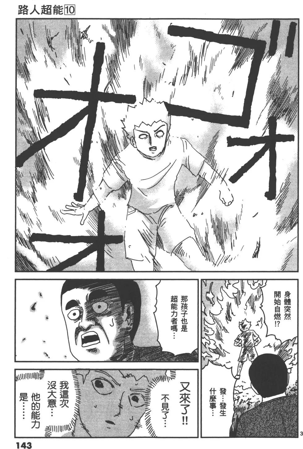 第10卷153