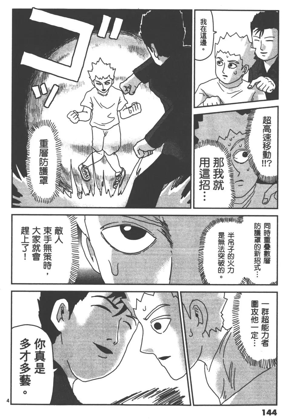 第10卷154