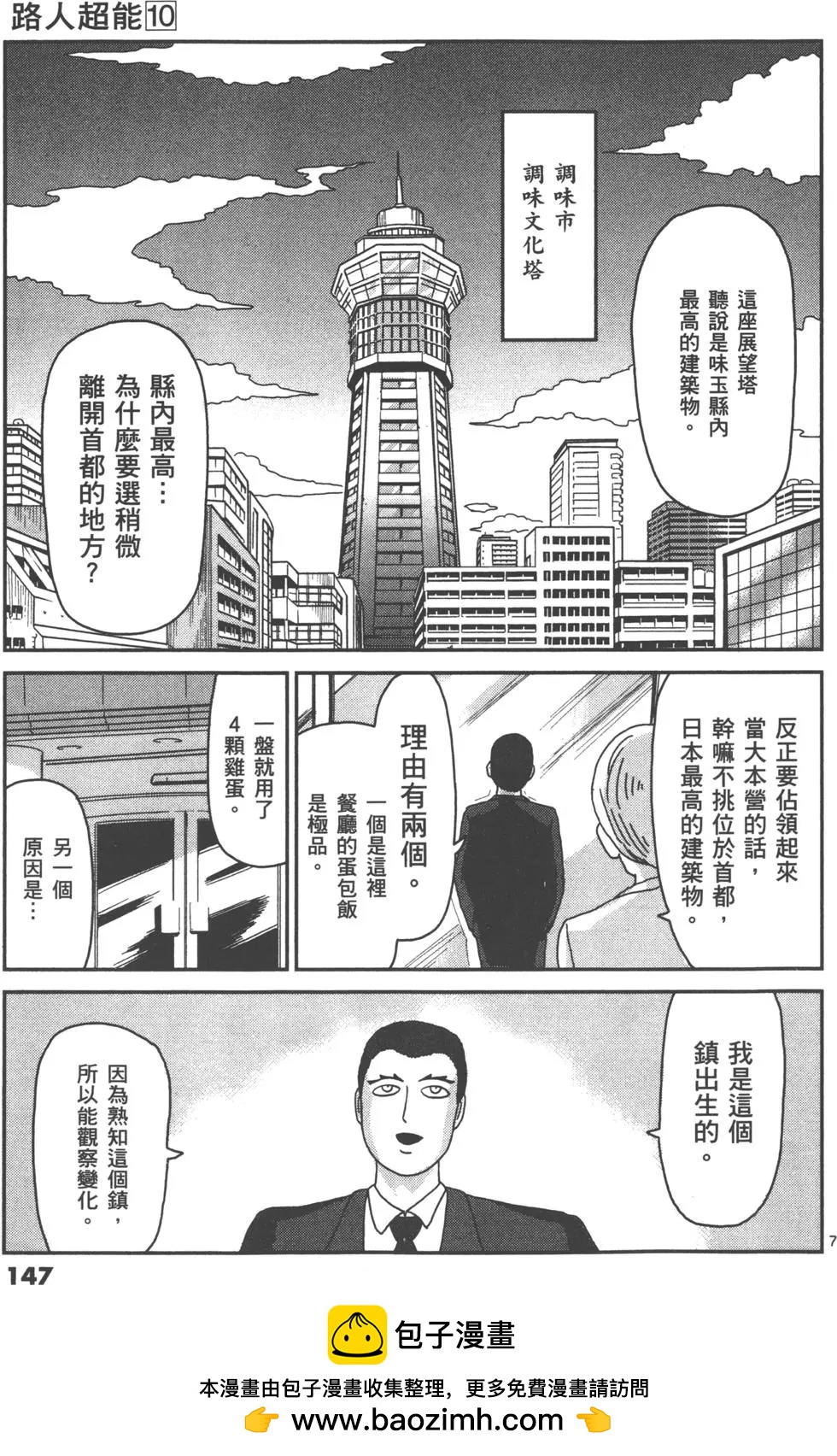 第10卷157