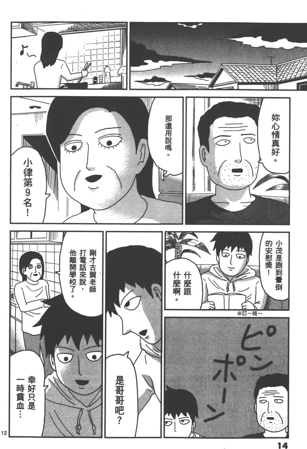 第10卷16