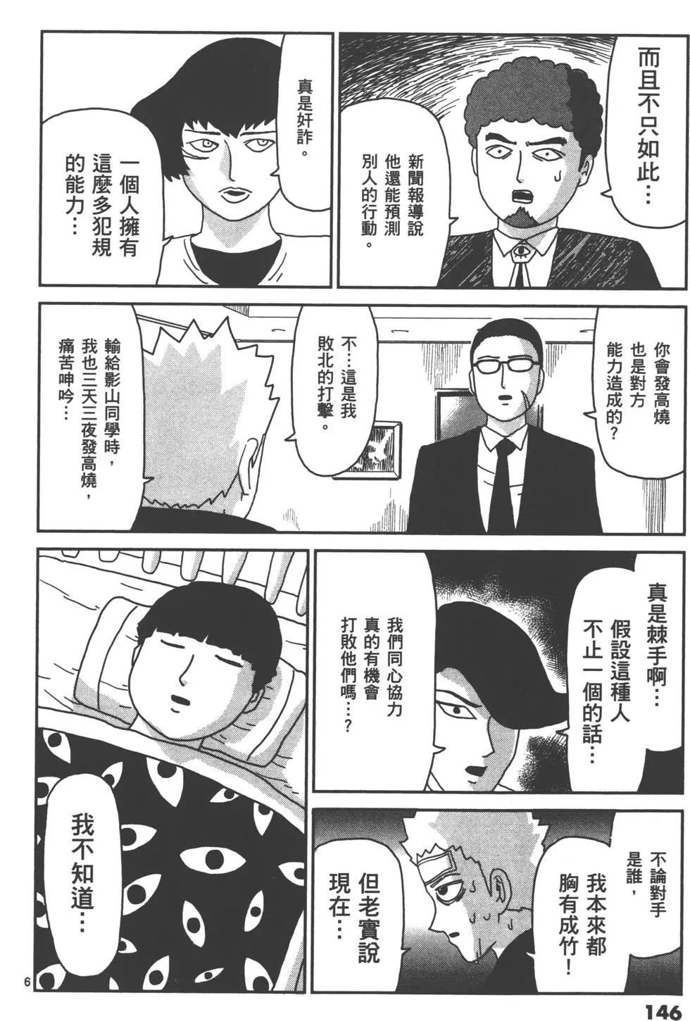 第10卷160
