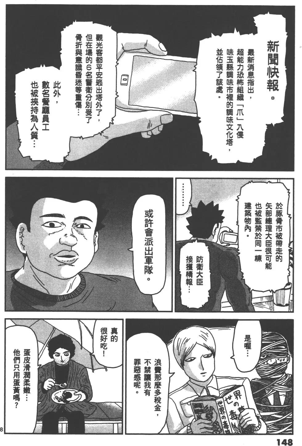 第10卷162