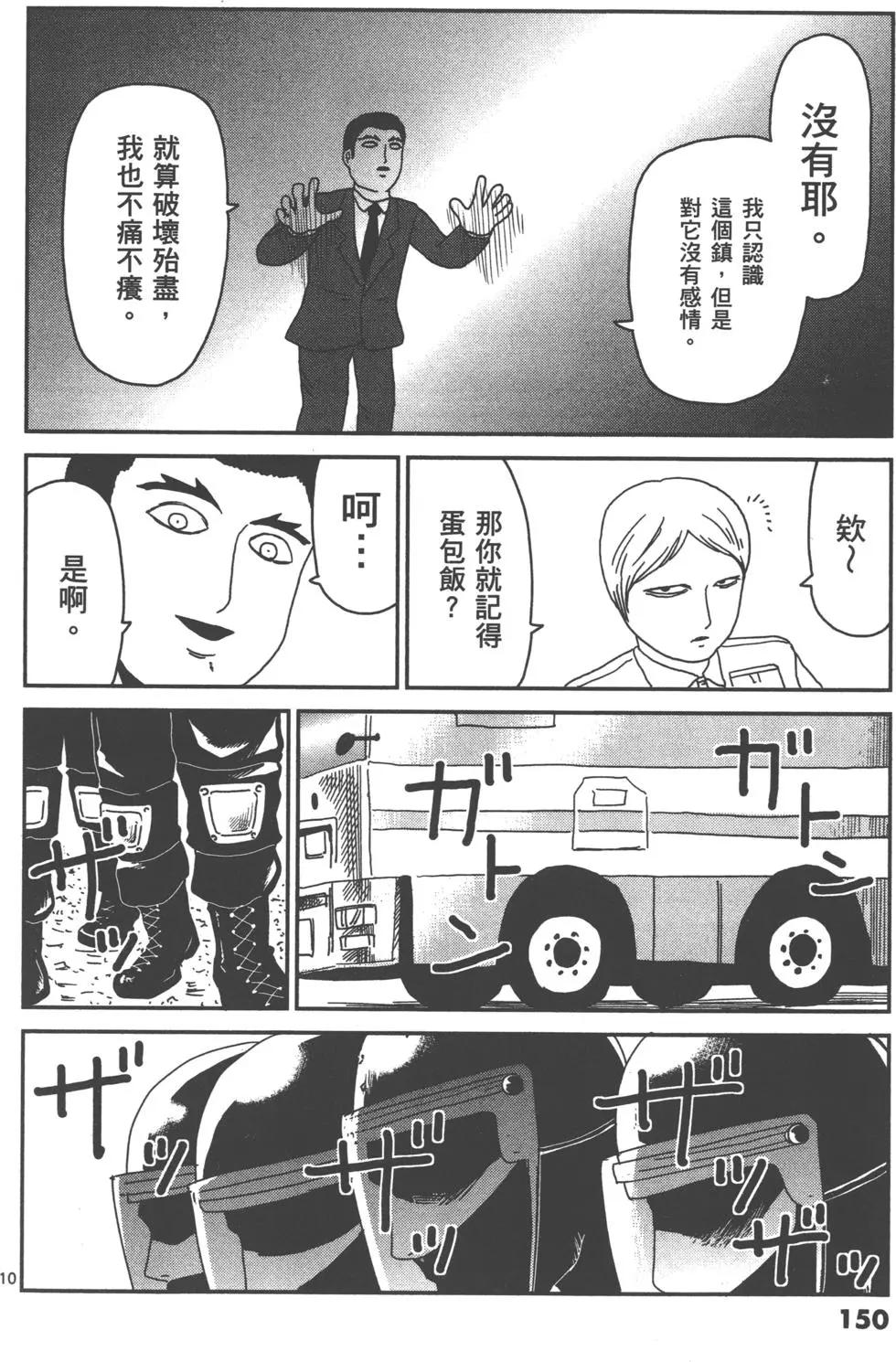 第10卷164