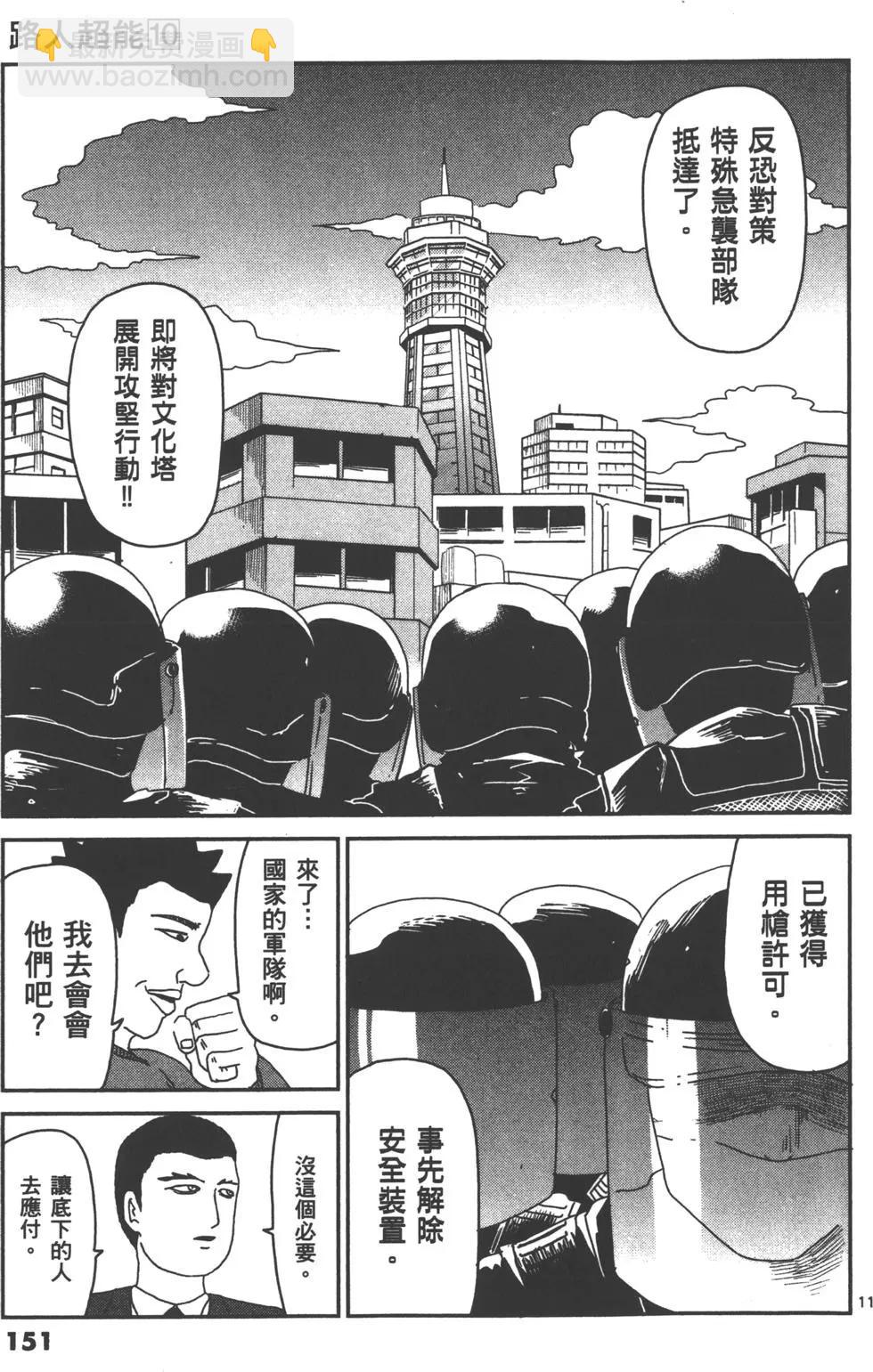 第10卷165