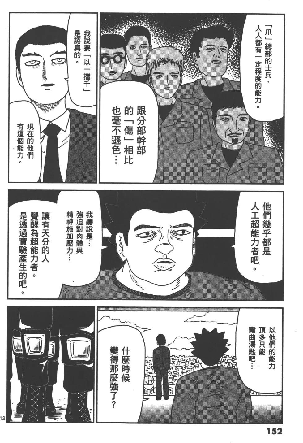 第10卷166