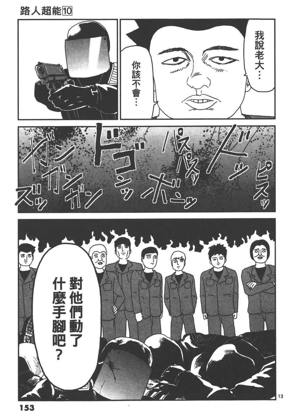 第10卷167