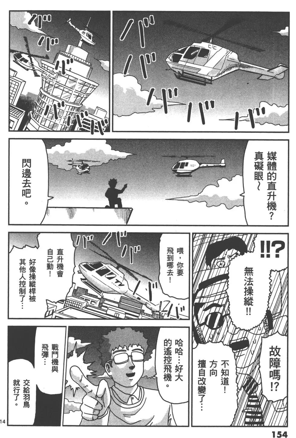 第10卷168
