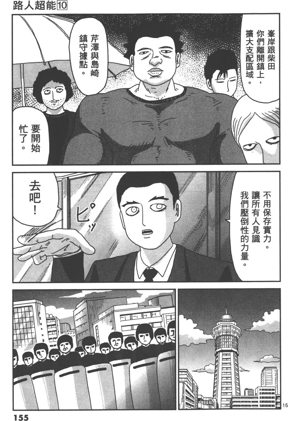 第10卷169