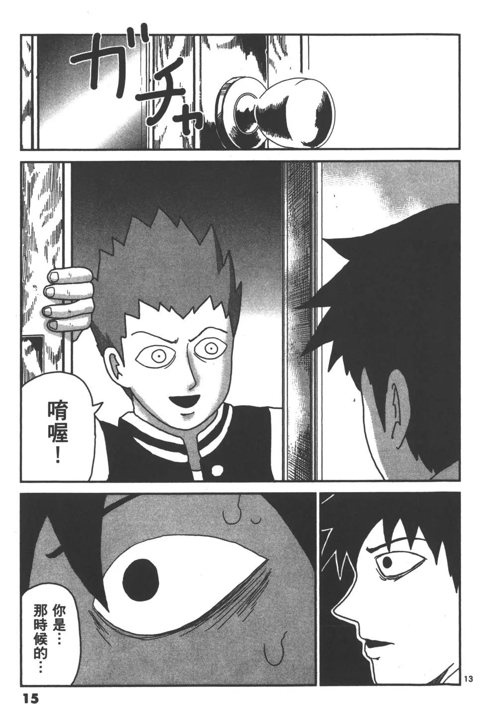 第10卷17