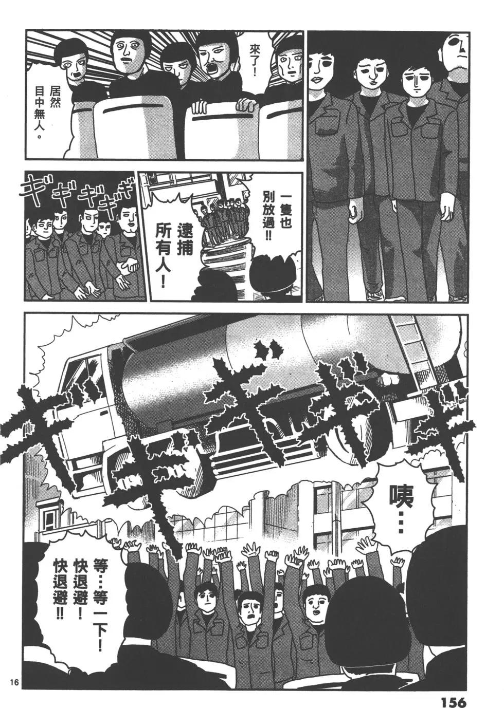 第10卷170
