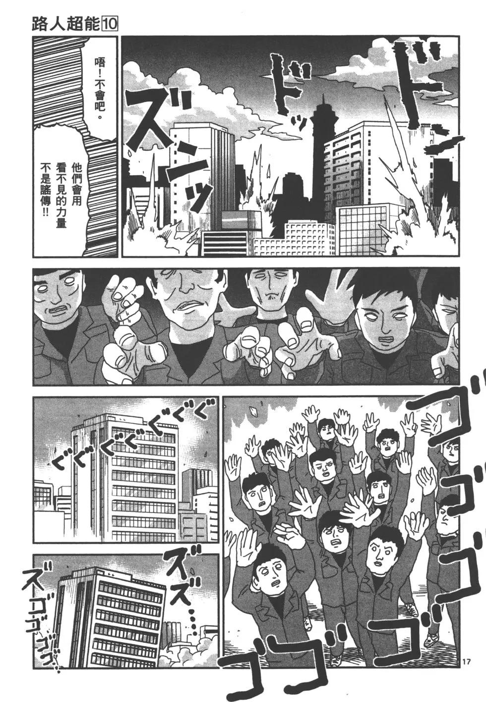 第10卷171