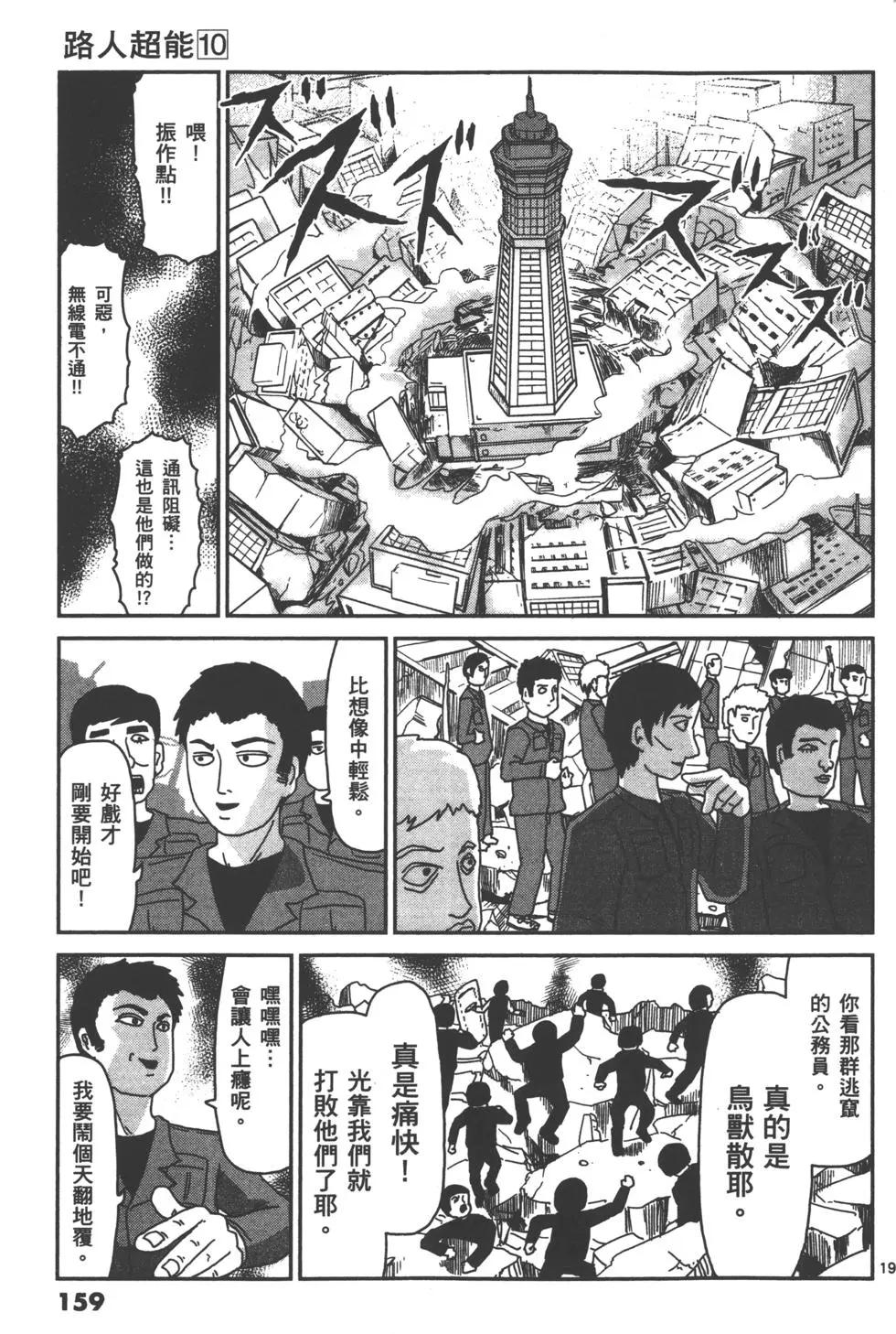 第10卷173