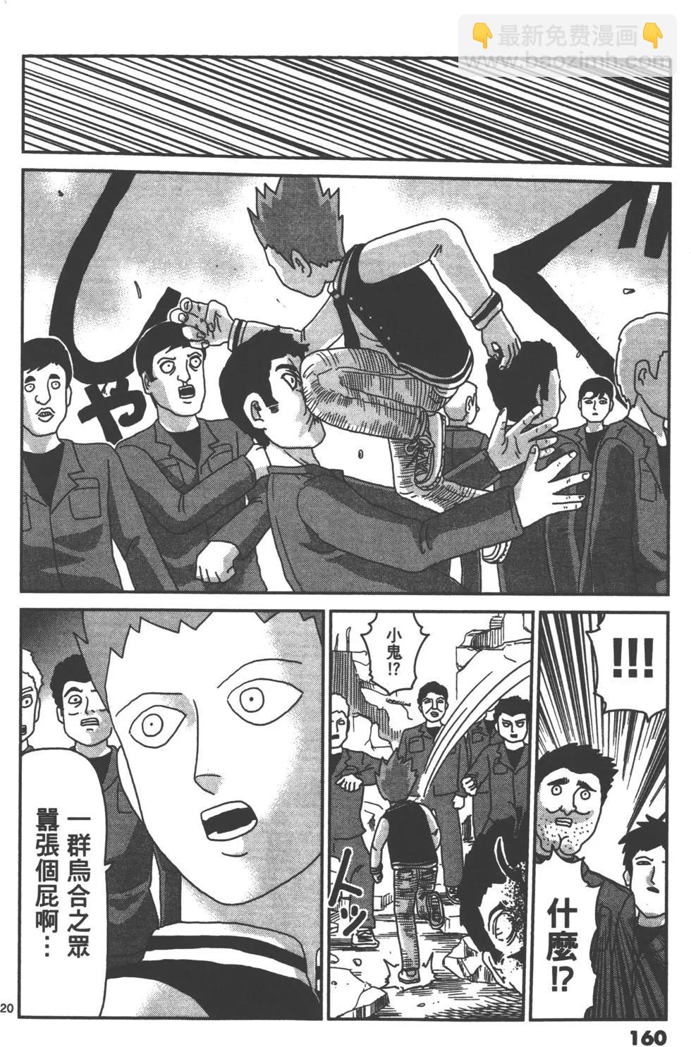 第10卷174