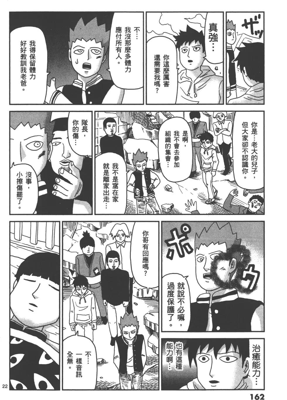 第10卷176