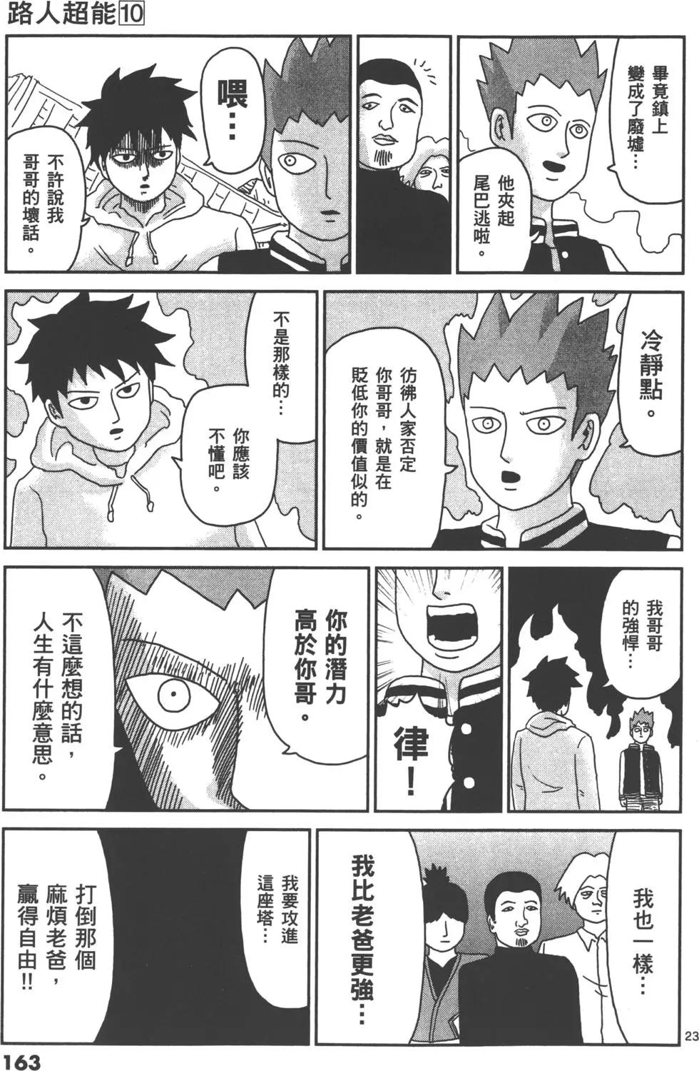 第10卷177