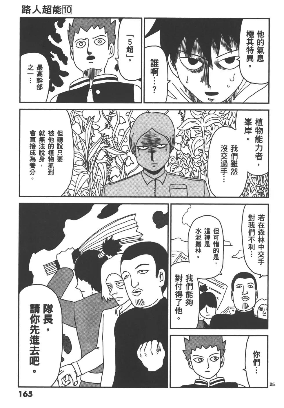 第10卷179