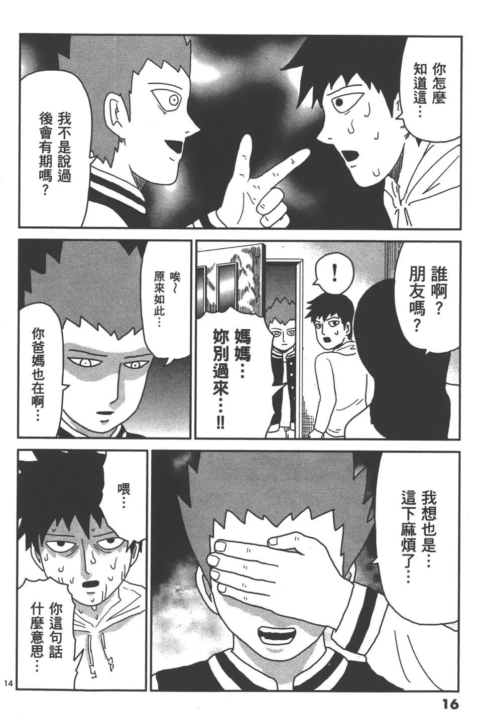 第10卷18