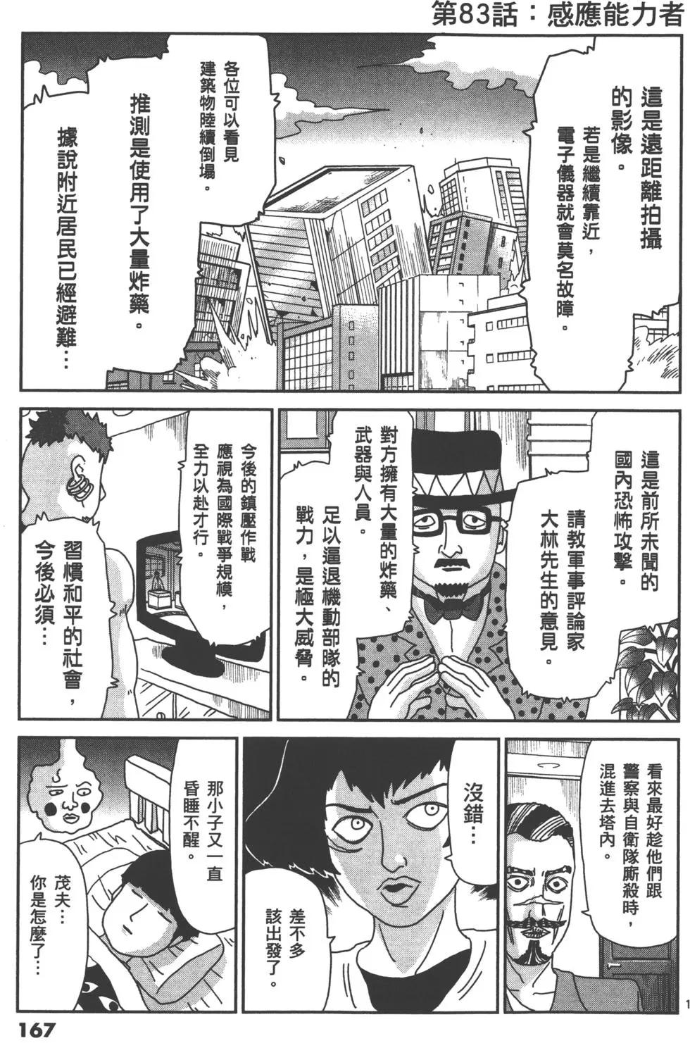 第10卷181
