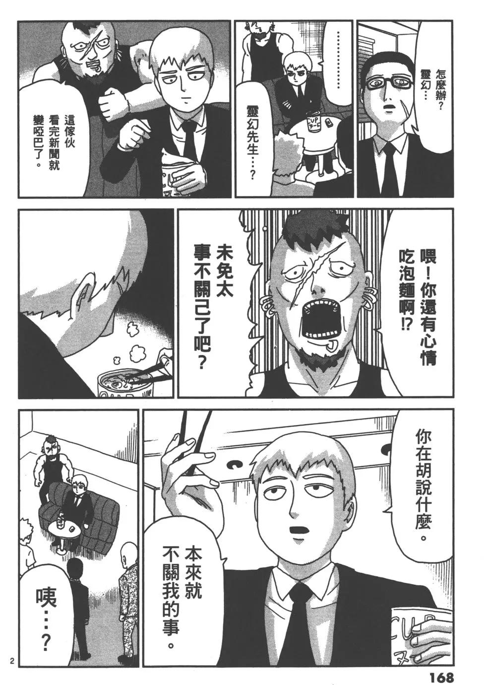 第10卷182