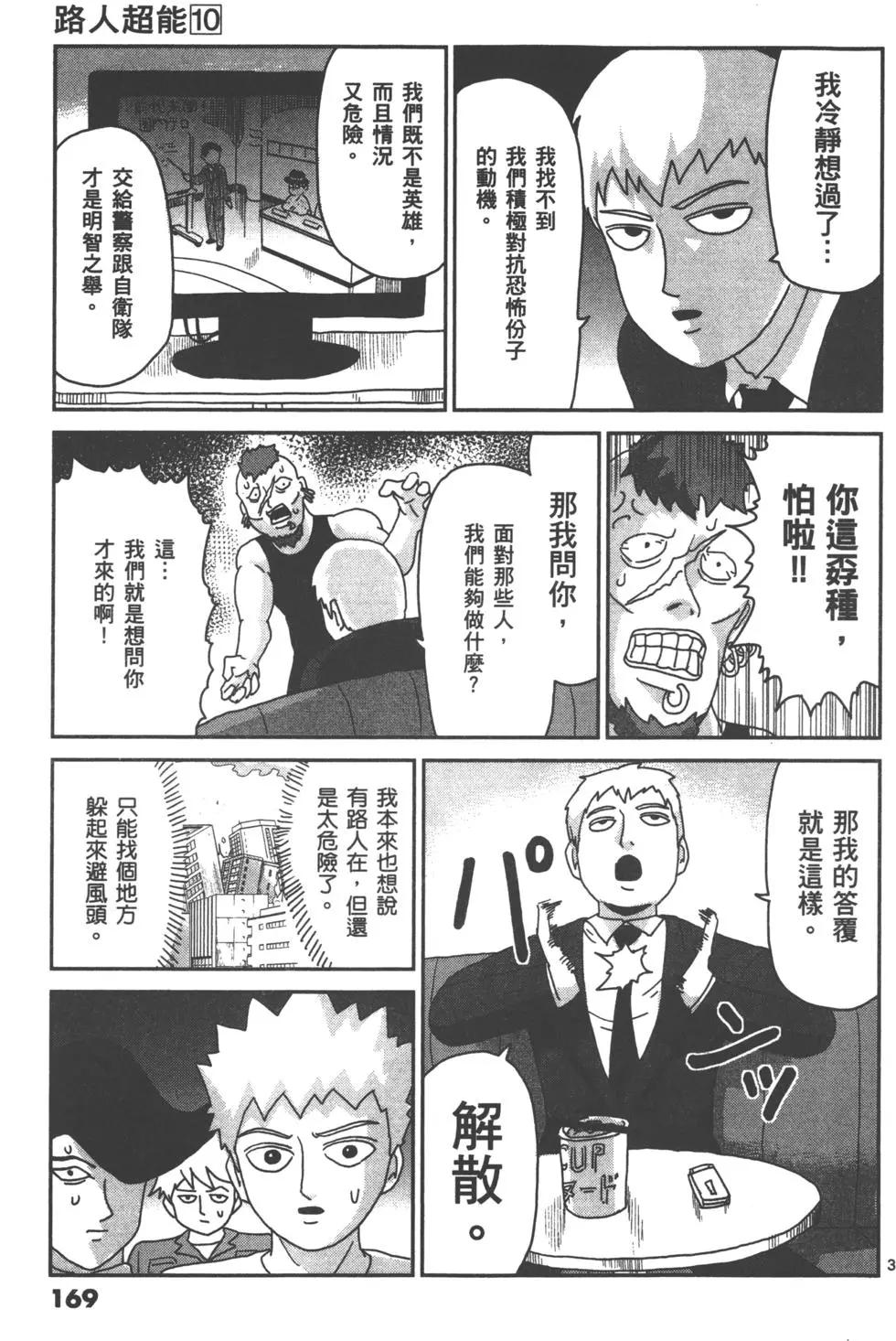 第10卷183