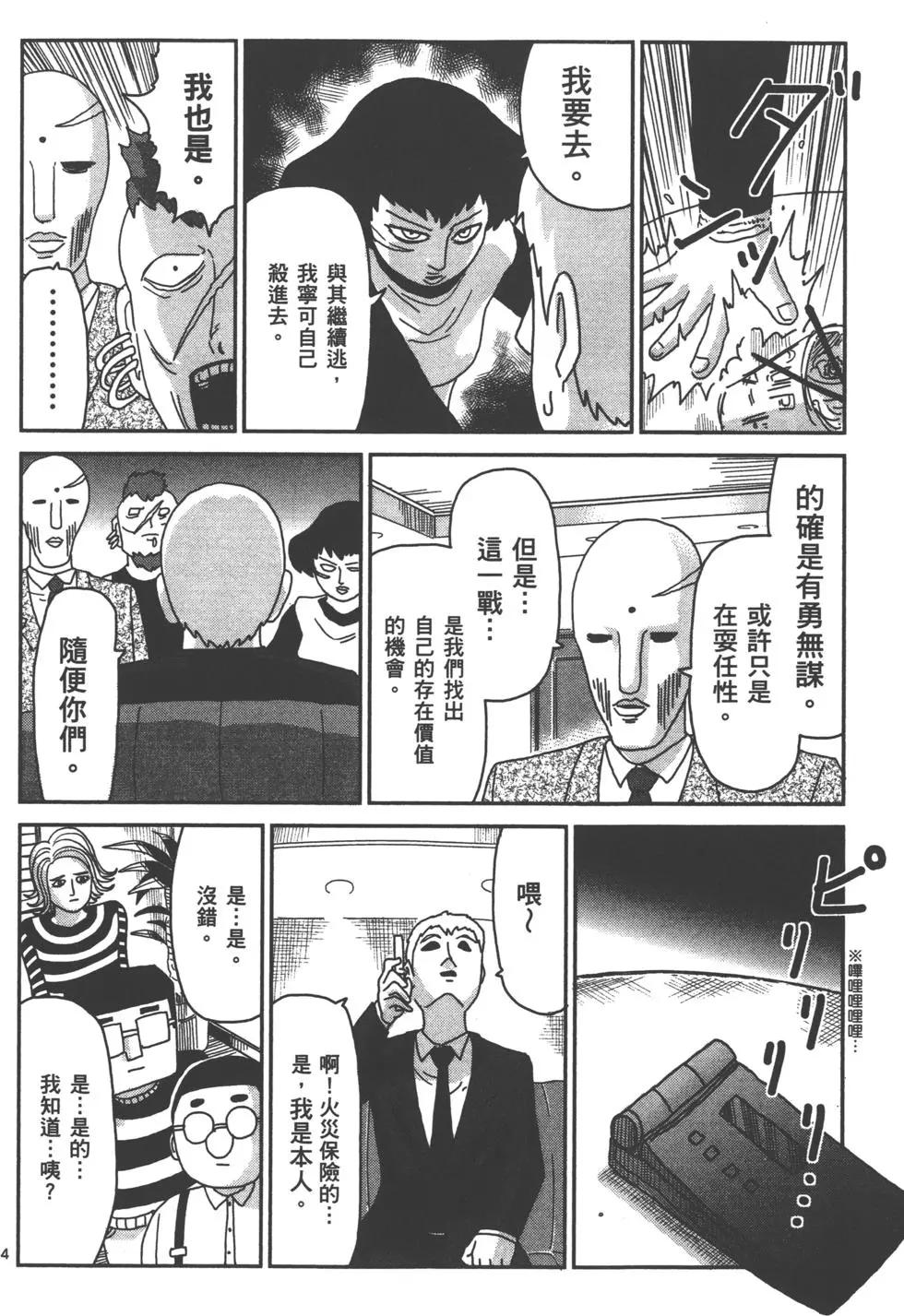 第10卷184