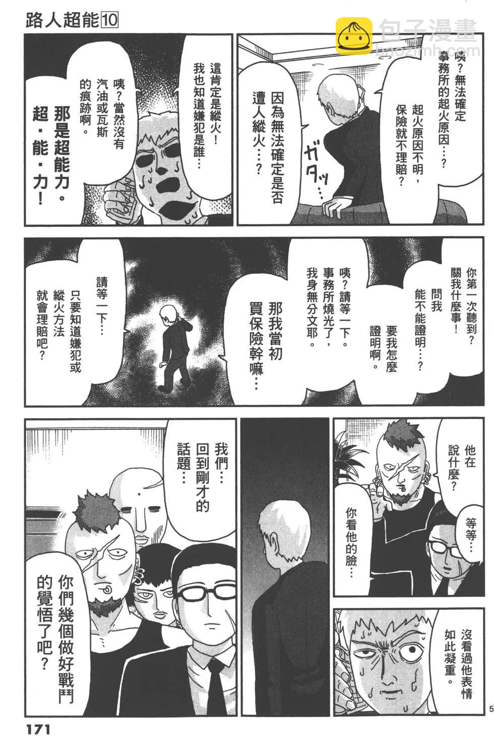 第10卷185