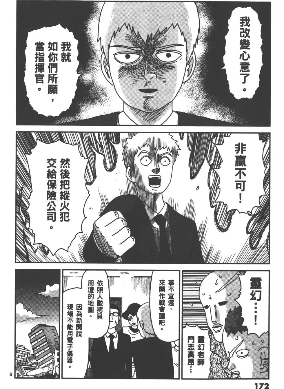 第10卷186