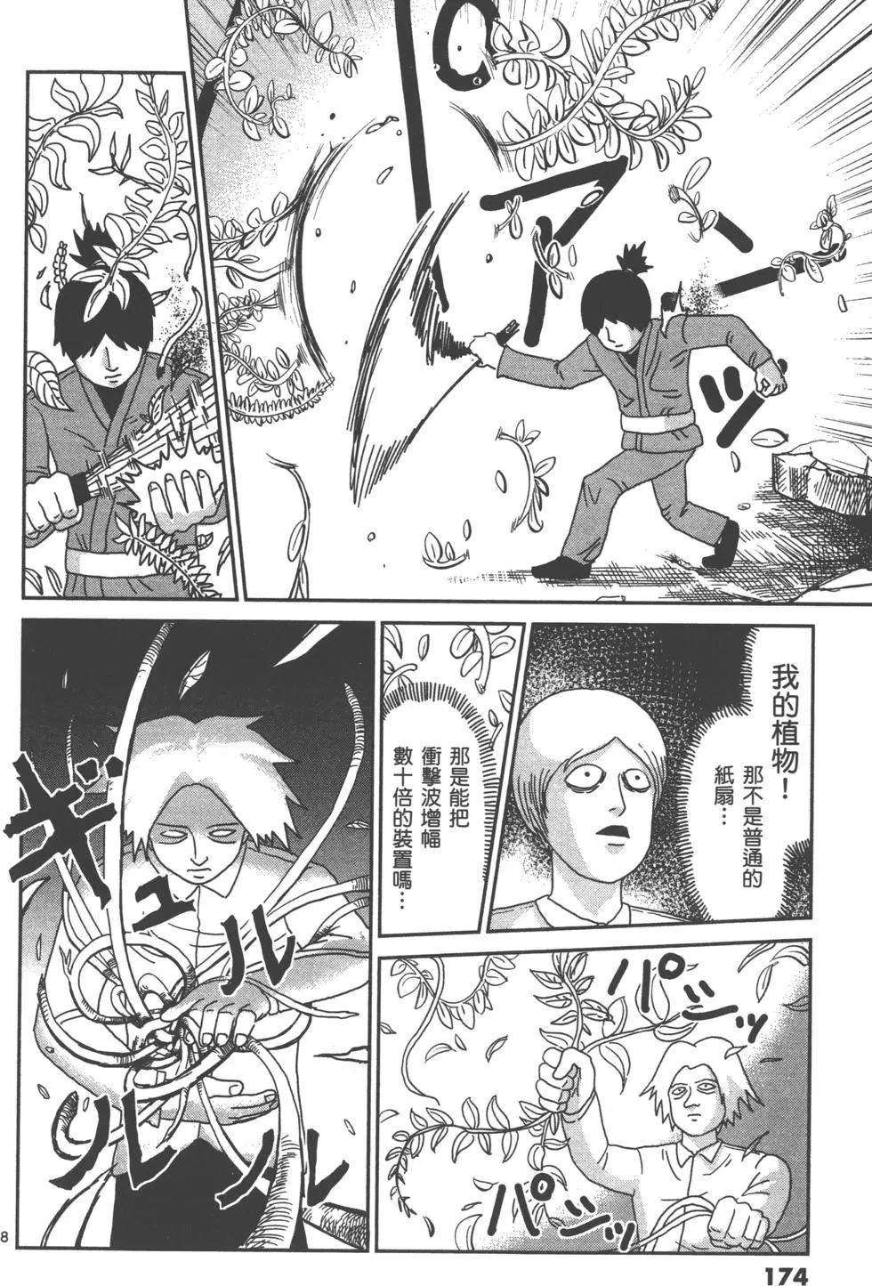 第10卷188