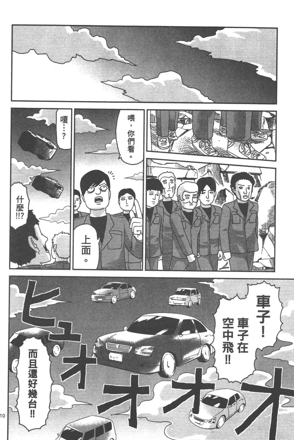 第10卷190