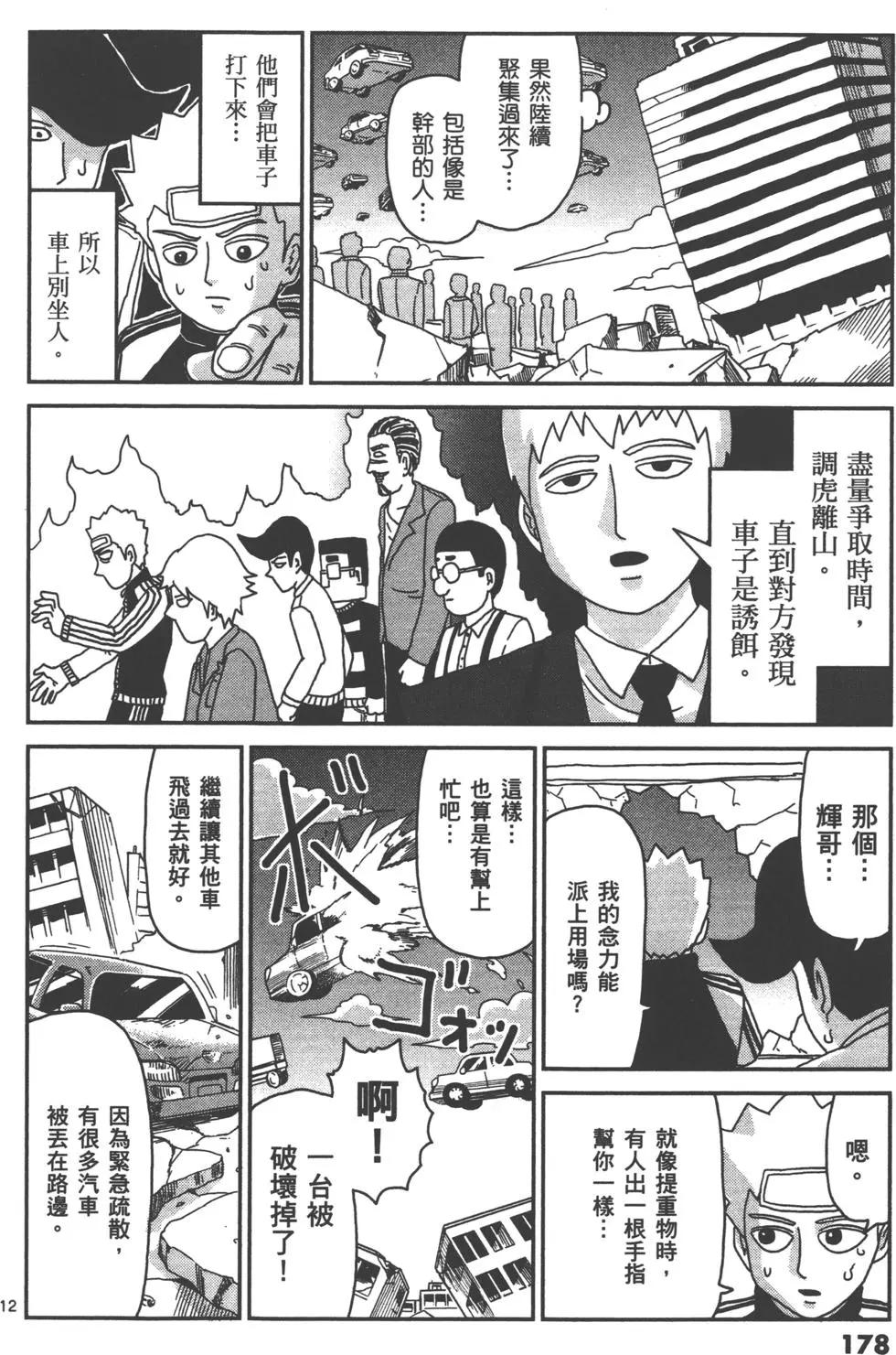 第10卷192