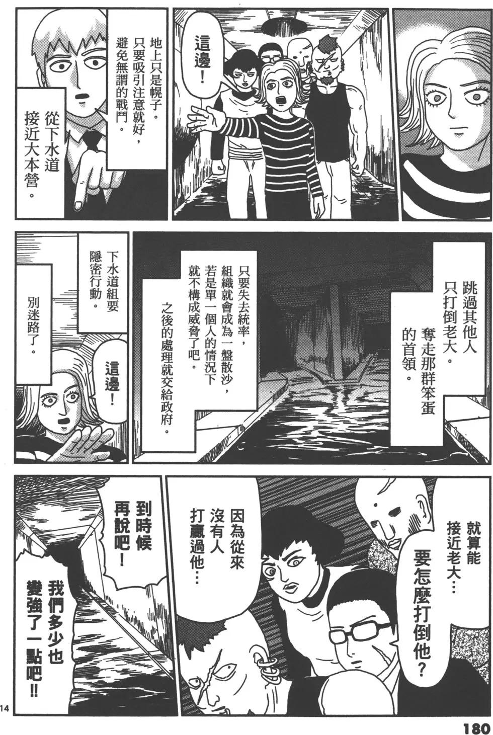 第10卷194