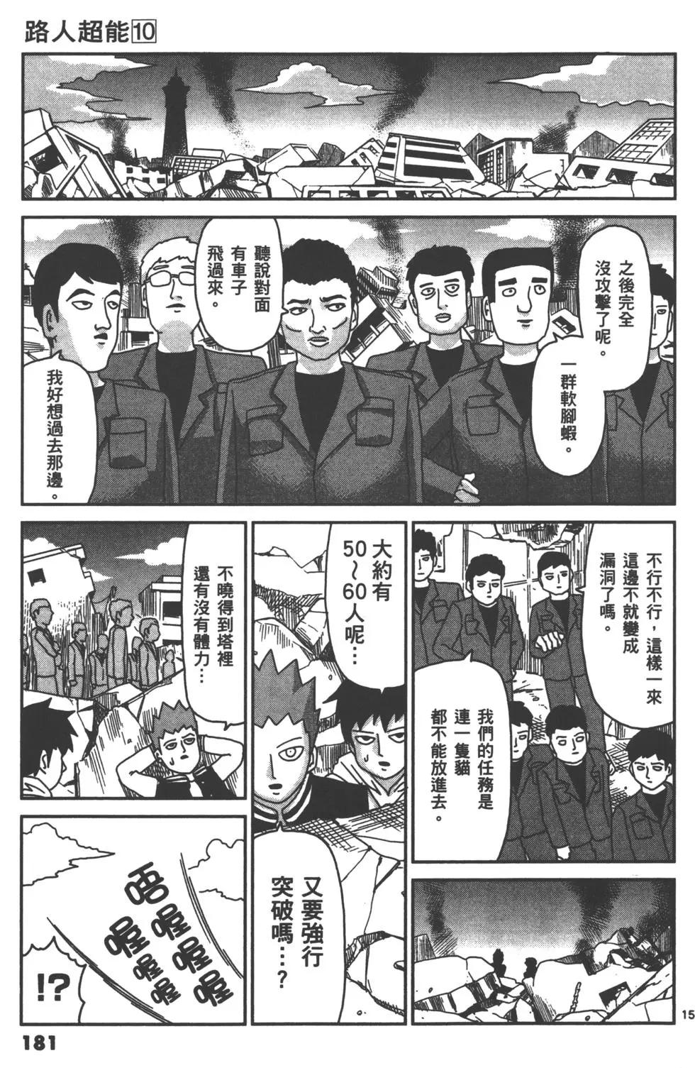 第10卷195