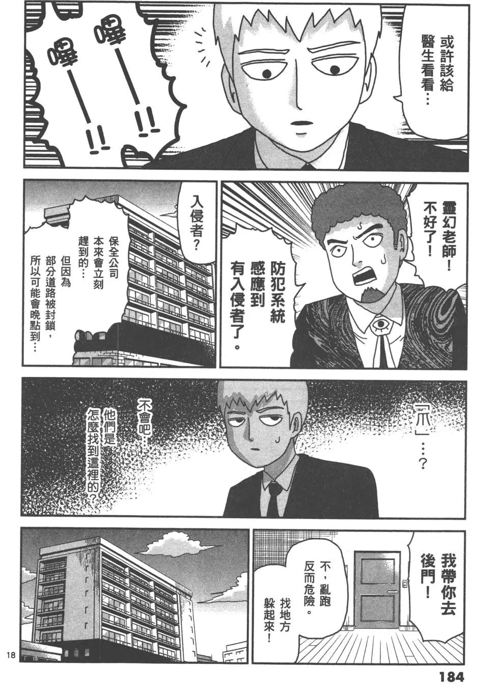第10卷198