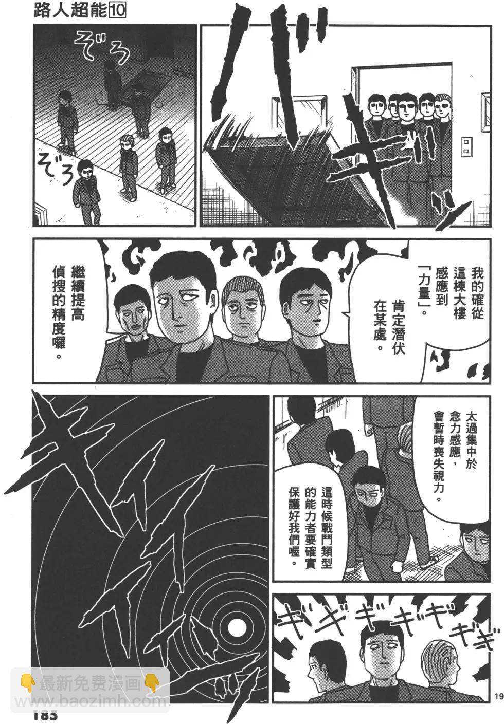 第10卷199