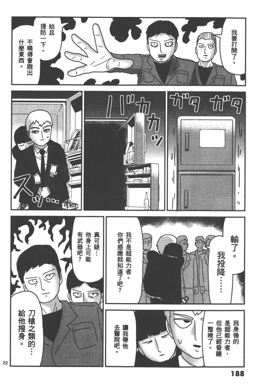 第10卷202