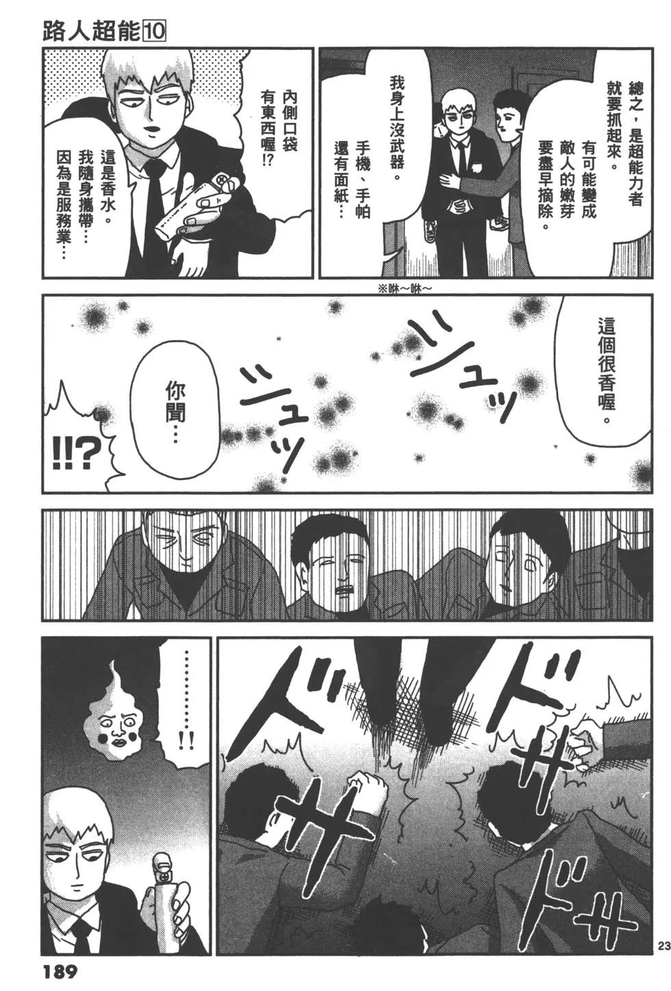 第10卷203