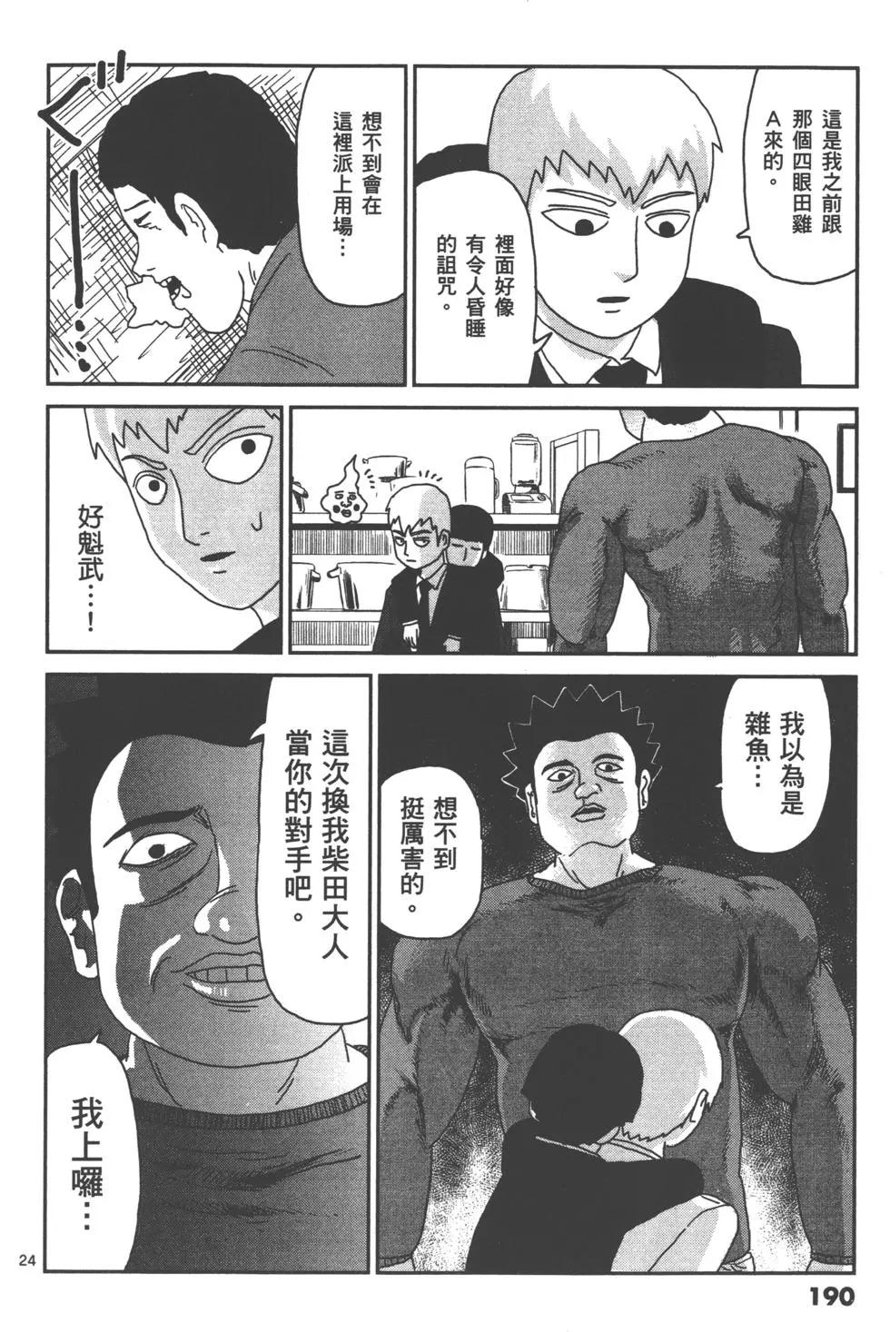 第10卷204