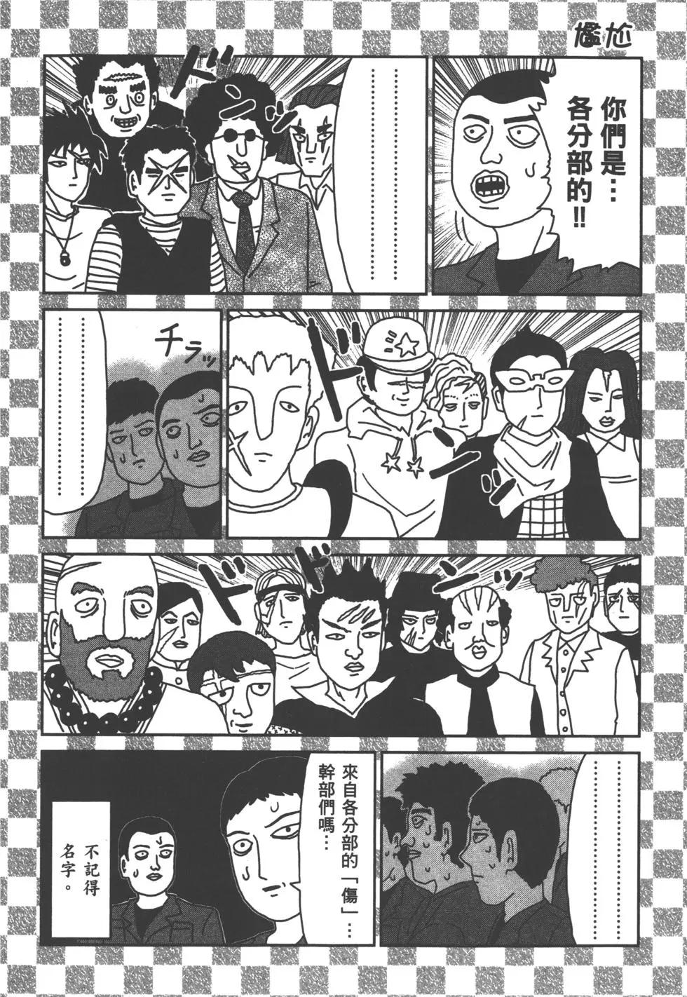 第10卷206