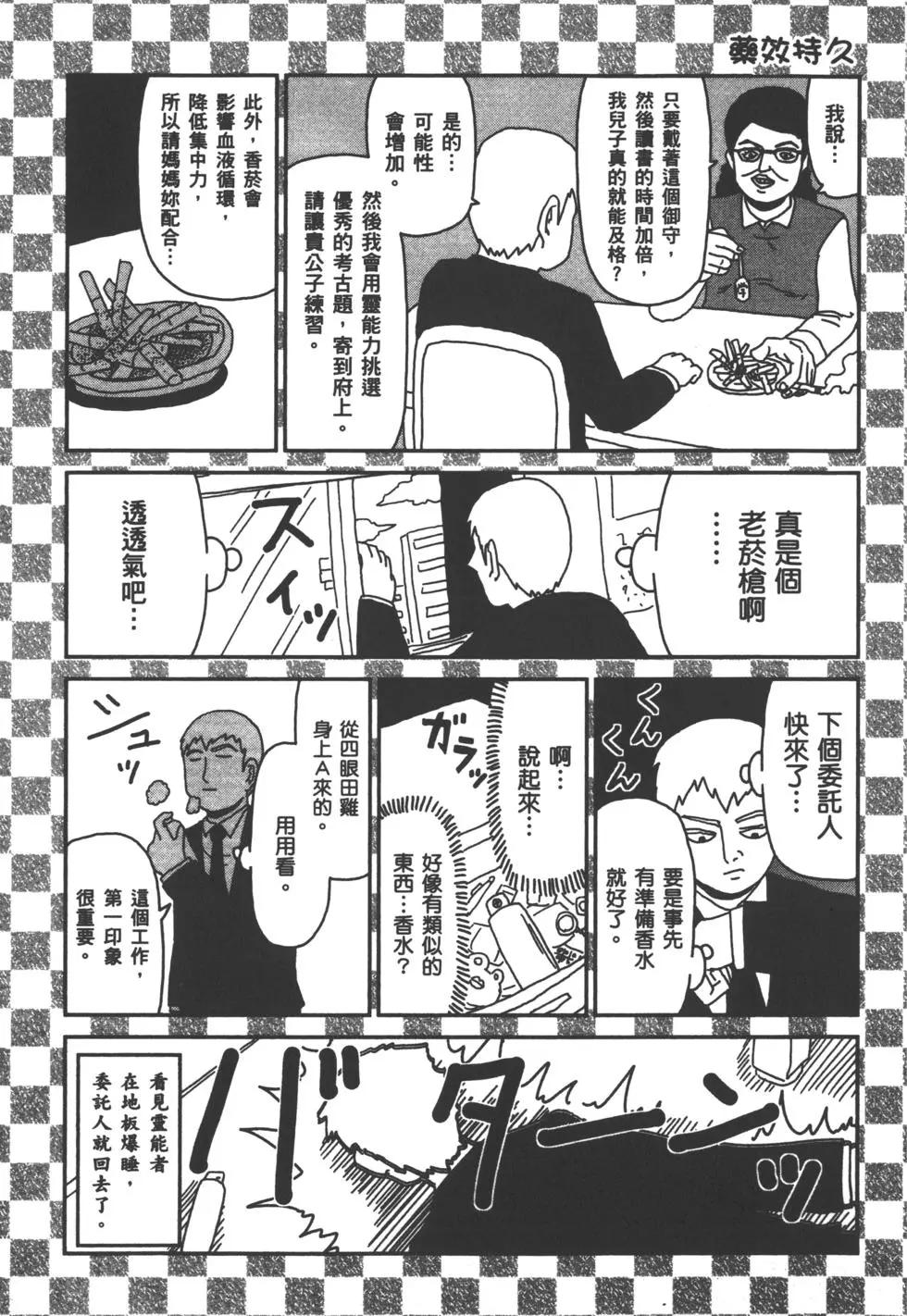 第10卷207